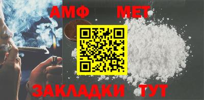 прущий лед Ипатово