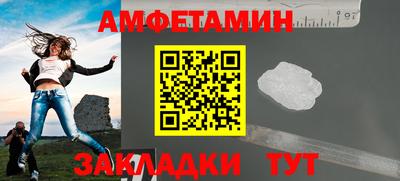 прущий лед Ипатово