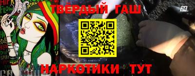 прущий лед Ипатово