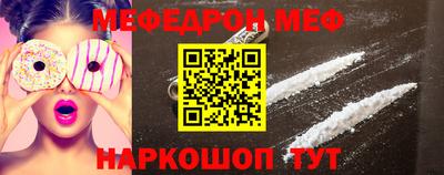прущий лед Ипатово