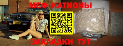 mdpv Ирбит