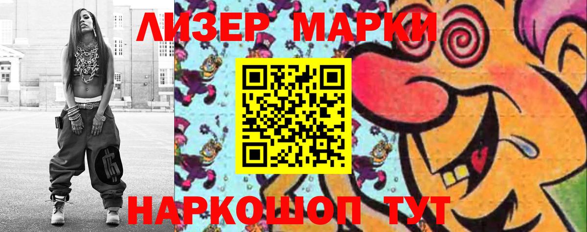 ЛСД экстази кислота Нижний Новгород