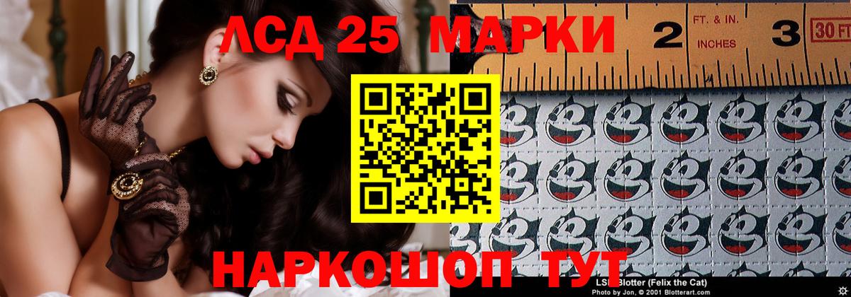 Нижний Новгород  Лсд 25 экстази ecstasy  Вход с VPN  LSD-25 экстази кислота 