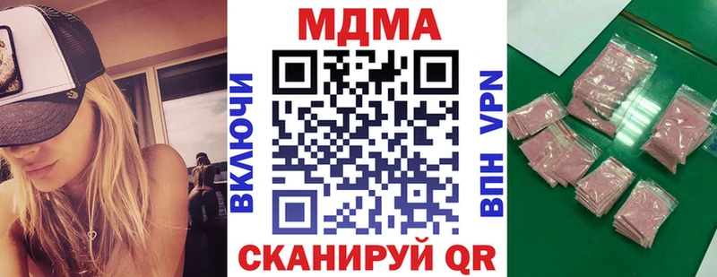 МЕГА ссылки  Нижний Новгород  МДМА crystal  наркота 