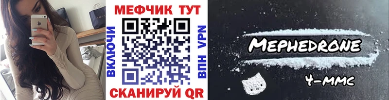 хочу   Нижний Новгород  МЕФ мука 