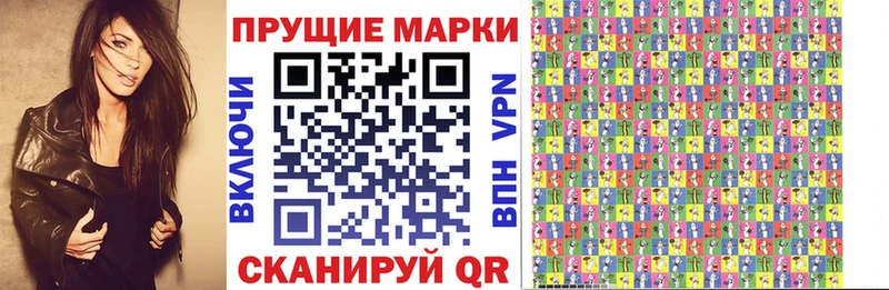 даркнет наркотические препараты  Нижний Новгород  Марки N-bome 1,8мг 