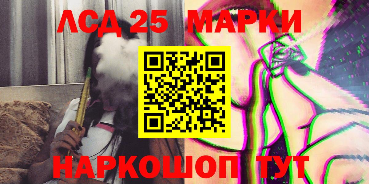 Наркотические марки  Вход с VPN  Марки 25I-NBOMe 1500мкг  Нижний Новгород  Марки 25I-NBOMe 1500мкг 