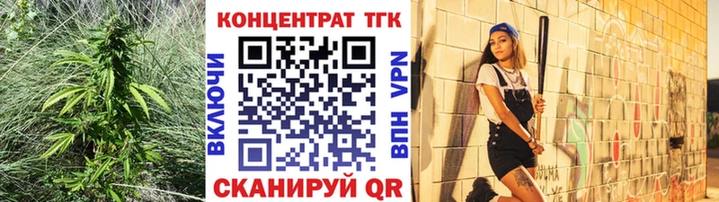 Дистиллят ТГК концентрат Нижний Новгород