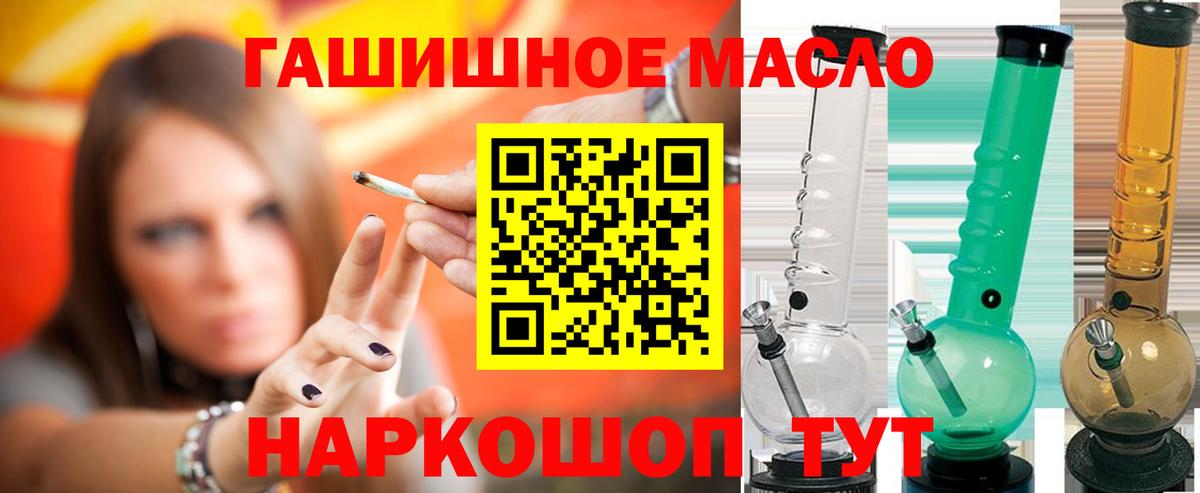 Дистиллят ТГК вейп  Вход с VPN  ТГК концентрат  Нижний Новгород 
