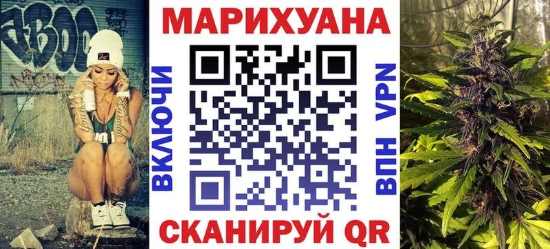 даркнет какой сайт Нижний Новгород Бошки марихуана OG Kush