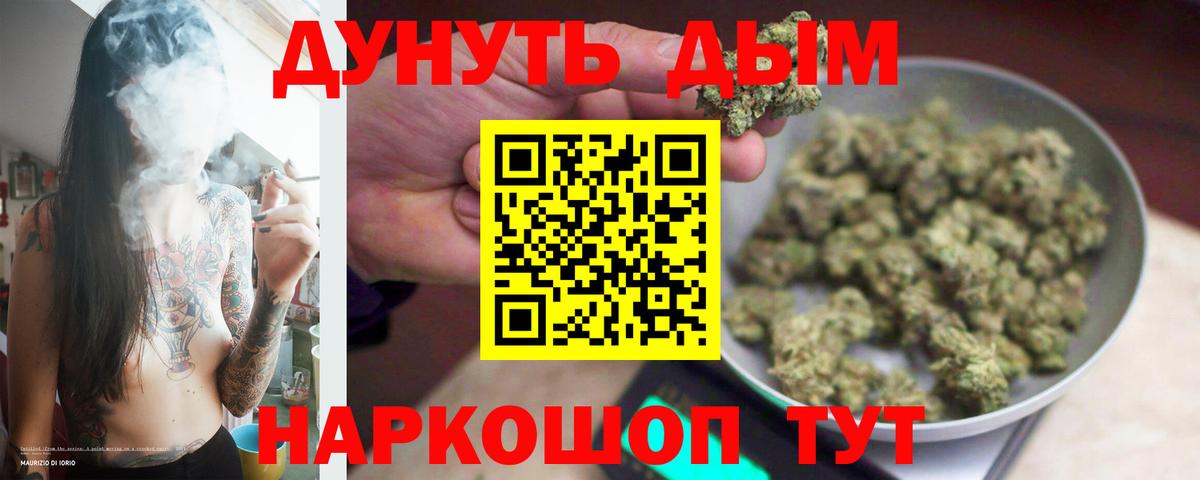 Канабис тримм  Бошки марихуана гибрид  Вход с VPN  Нижний Новгород  Бошки марихуана VHQ  Марихуана тримм 