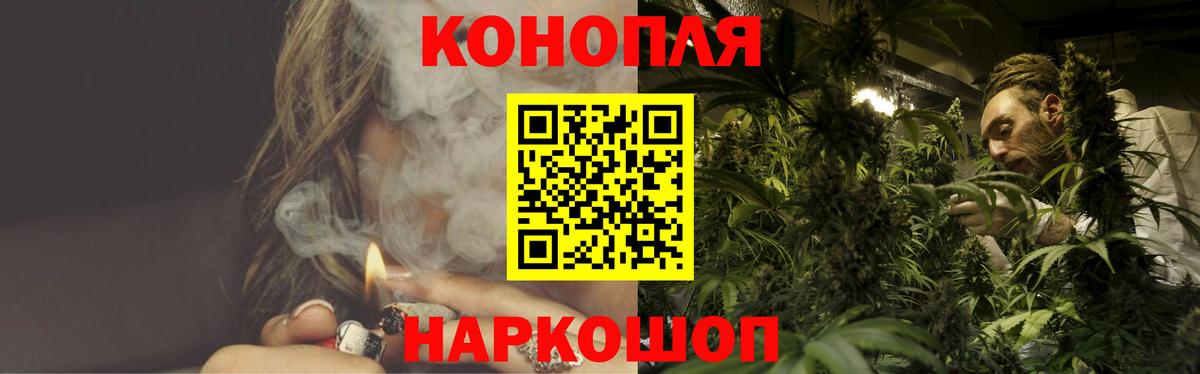 Конопля индика Нижний Новгород